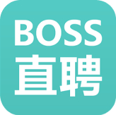 BOSS直聘